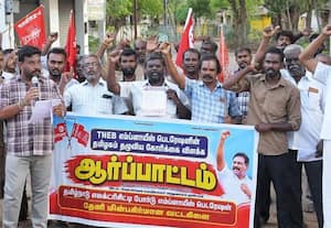  தேனியில் ஆர்ப்பாட்டம்
