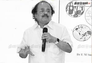 முன்னாள் மத்திய அமைச்சர் சுதர்சன நாச்சியப்பன் காலமானார்