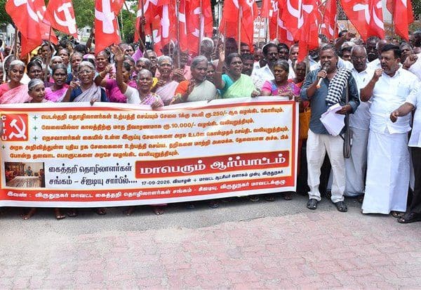 Latest Tamil News