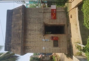  அபாய தொட்டியில் தபால் நிலையம்