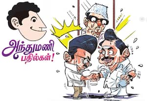 திமுக - அதிமுக கூட்டணி அமைக்க திட்டமிடப்பட்டதா?... ﻿ அந்துமணி பதில்கள்