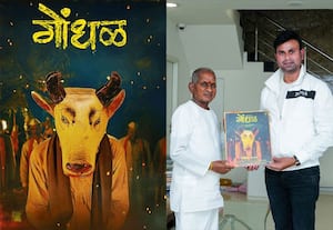 இளையராஜா இசையமைத்த மராத்தி படம் ஆஸ்கருக்கு செல்கிறது