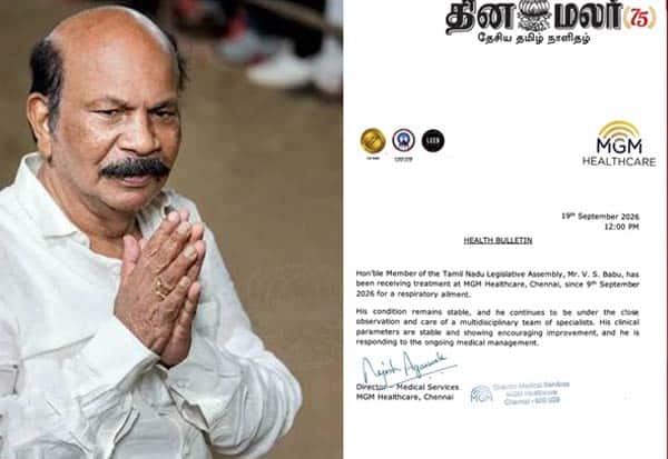 Latest Tamil News
