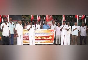  விருதுநகரில் ஆர்ப்பாட்டம்