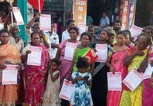  பழங்குடி மக்கள் ஆர்ப்பாட்டம்