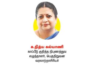 கேளுங்கள்...