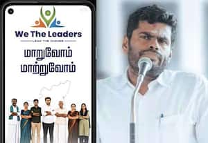 வீ தி லீடர்ஸ் அமைப்பின் உறுப்பினர்கள் எண்ணிக்கை 20 லட்சத்தை கடந்தது; முக்கிய மைல்கல் என்கிறார் அண்ணாமலை