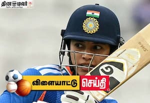 மகளிர் டி20 போட்டிகளில் அதிக ரன்கள் குவிப்பு; வரலாற்று சாதனை படைத்தார் ஸ்மிருதி மந்தனா