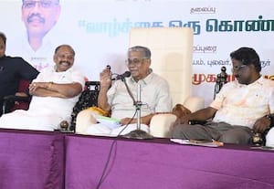  நகைச்சுவை மன்ற விழா