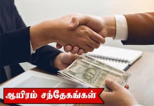 பர்சனல் லோனை முன்கூட்டியே கட்டினால் சிபில் ஸ்கோர் குறையுமா?