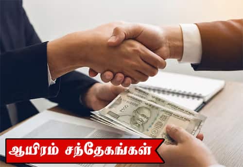 பர்சனல் லோனை முன்கூட்டியே கட்டினால் சிபில் ஸ்கோர் குறையுமா?