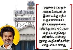 சட்டசபையில் அறிவித்த திட்டங்களுக்கு நிதித்துறை ஒப்புதல் பெறுவதில் இழுபறி; அதிகாரிகள் கறார் காட்டுவதால் சிக்கல்