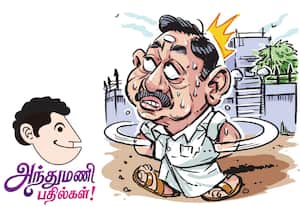 த.வெ.க.,வினர் வீடுகளில் ரெய்டா...?: அந்துமணி பதில்கள்