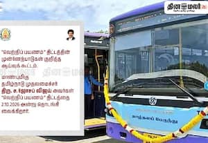 அக். 2ல் வெற்றிப் பயணம் திட்டம் துவக்கம்; தினமும் 84.32 லட்சம் பெண்களுக்கு பயன்: தமிழக அரசு அறிவிப்பு