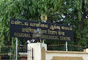 இன்று 3 மாவட்டங்களில் கனமழை பெய்யும்; செப்., 23,24ல் 5 மாவட்டங்களில் மிதமான மழைக்கு வாய்ப்பு