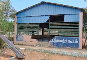  திறப்பு விழாவிற்கு முன் திருடு போன உடற்பயிற்சி உபகரணங்கள்