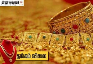 இன்றும் தங்கம் விலை சரிவு; 2 நாட்களில் சவரனுக்கு ரூ.800 குறைவு