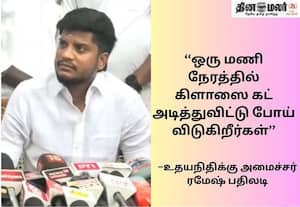 கோவில் நிலத்தை அபகரித்த யாரையும் விடமாட்டோம்; அமைச்சர் ரமேஷ் திட்டவட்டம்