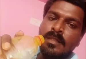 விஷம் குடித்த த.வெ.க., நிர்வாகி அமைச்சருக்கு எதிராக வீடியோ