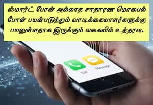 குரல் அழைப்பு, எஸ்.எம்.எஸ்., மட்டும் கொண்ட திட்டம்﻿ கட்டாயம்! தொலைத்தொடர்பு நிறுவனங்களுக்கு 'டிராய்' உத்தரவு