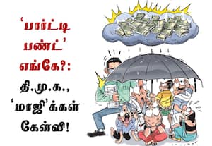 பணமழை இல்லாத இடைத்தேர்தல்; தேர்தல் கமிஷன் தீவிர நெருக்கடி