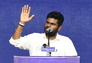 'ஜெம்' கிரானைட்ஸ் வீரமணி வழக்கில் சிறப்பு புலனாய்வுக்குழு அமைக்க வேண்டும்: அண்ணாமலை வலியுறுத்தல்
