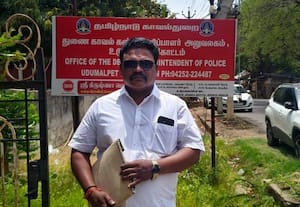  'அபூர்வ சங்கு' எனக்கூறி ஒரு கோடி ரூபாய் மோசடி
