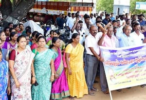  கண்டன ஆர்ப்பாட்டம்