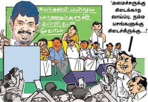  'நம்ம பசங்க முன்னேறினா சரி!'