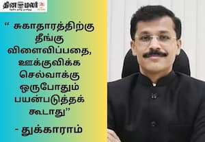 தீங்கான பொருட்களுக்கு சினிமா நடிகர்கள் விளம்பரம் செய்யக்கூடாது: துக்காராம் முண்டே அறிவுரை