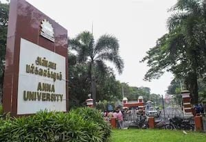  பொறியியல் மாணவர்களின் எதிர்காலம் சிறக்க...
