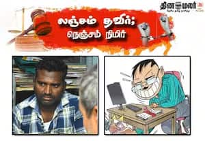 நிலம் அளப்பதற்கு விவசாயிடம் ரூ.5 ஆயிரம் லஞ்சம்: சர்வேயர் கைது