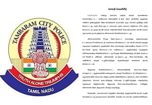 மாணவிக்கு பாலியல் துன்புறுத்தல் அளித்த புகாரில் ஆதாரமில்லை; போலீசார் தகவல்