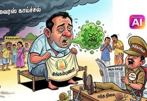  பரவுகிறது சிங்கம்புணரியில் வைரஸ் காய்ச்சல் தடுப்பு நடவடிக்கை பணி மந்தமா