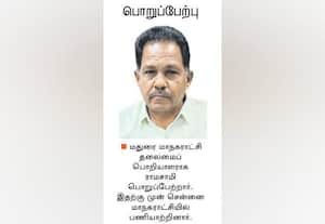  மதுரை மாநகராட்சி சி.இ., உட்பட 14 பேர் மீது லஞ்ச ஒழிப்பு போலீசார் வழக்குப்பதிவு  'போட்டுக் கொடுத்த' அரசியல் பின்னணியா