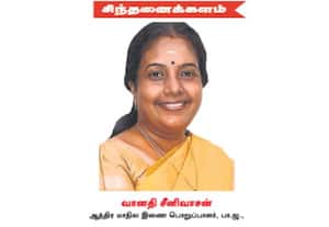  குறுக்கு வழியில் அதிகாரத்தை கைப்பற்ற துடிக்கும் எதிர்க்கட்சிகள்