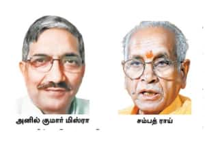 அயோத்தி கோவில் திருட்டு வழக்கில் இரண்டு மாஜி அதிகாரிகள் சாட்சிகளாயினர்