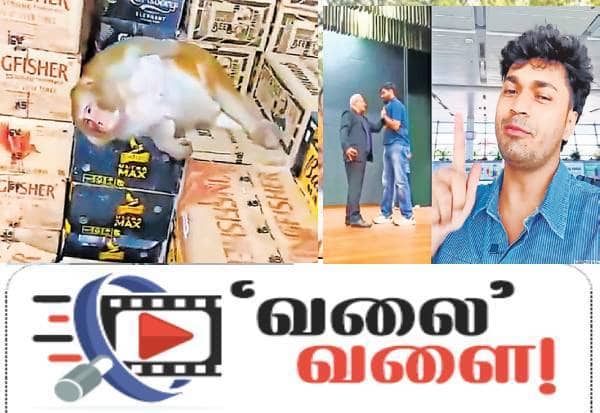 Latest Tamil News