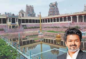 நாளை மீனாட்சி கோவிலில் முதல்வர் விஜய் தரிசனம்