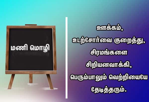 Latest Tamil News