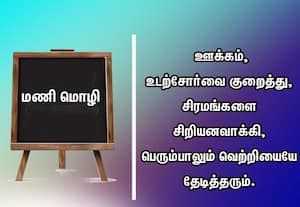  மணிமொழி