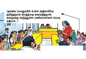  'அதிகாரியே அவமதிக்கலாமா?'
