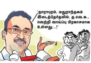 'தூள் தூளாக்கி ஜெயிச்சிடுவார்!'