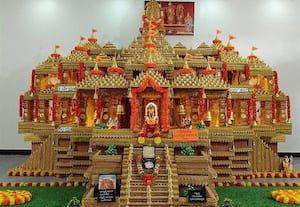  அயோத்தி ராமரை கோலாரில் தரிசிக்க வாய்ப்பு