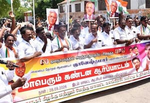  காங்., ஆர்ப்பாட்டம்