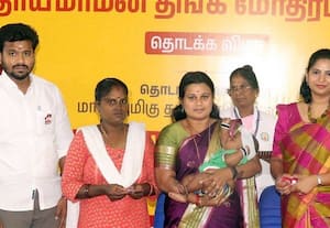  அரசு மருத்துவமனைகளில் தாய்மாமன் தங்க மோதிரம் திட்டம் அமைச்சர் ஜெகதீஸ்வரி துவக்கினார்