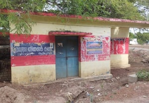  வாடகை கட்டடத்தில் ரேஷன் கடை: பழைய கட்டடம் சீரமைக்கப்படுமா