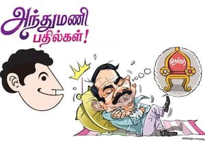 இடைத்தேர்தலில் நாம் தமிழர் கட்சிக்கு வெற்றி கிடைக்குமா?.. அந்துமணி பதில்கள்
