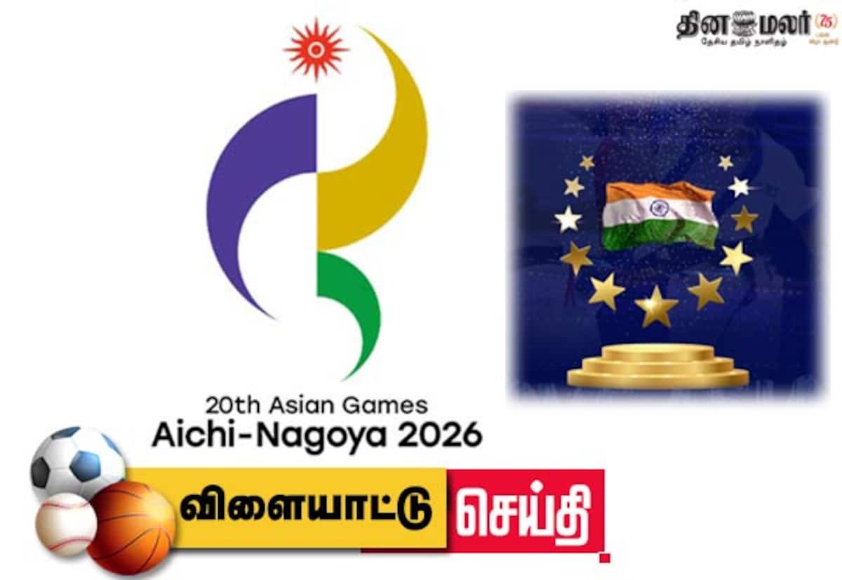 ஆசிய விளையாட்டுப் போட்டி: இந்தியா இதுவரை 46 பதக்கங்கள் வென்றுள்ளது