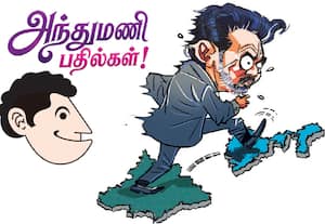 மே.வங்கத்தில் த.வெ.க., தேறுமா, தேறாதா?:﻿ அந்துமணி பதில்கள்